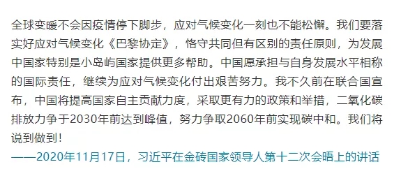 2060年实现“碳中和”，热泵的万亿商机就在这8大领域！